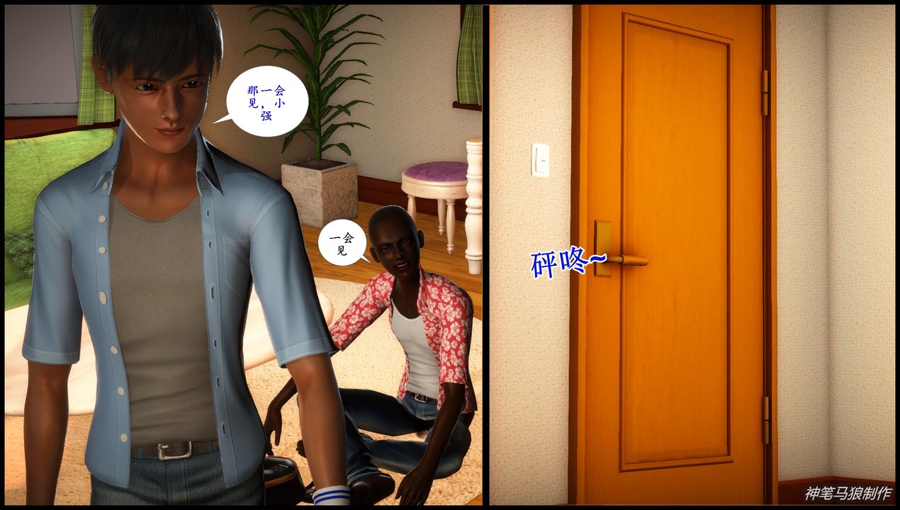 [3D]巨蟒少年之教师妈妈柳晴第05话