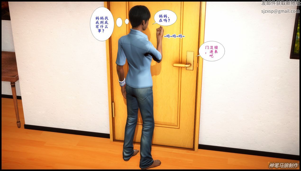 [3D]巨蟒少年之教师妈妈柳晴第05话