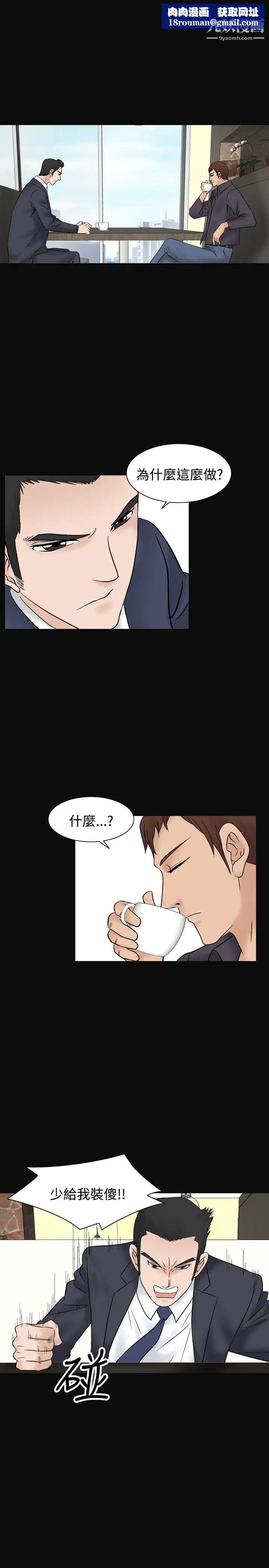 人妻性解放1-2季第40話