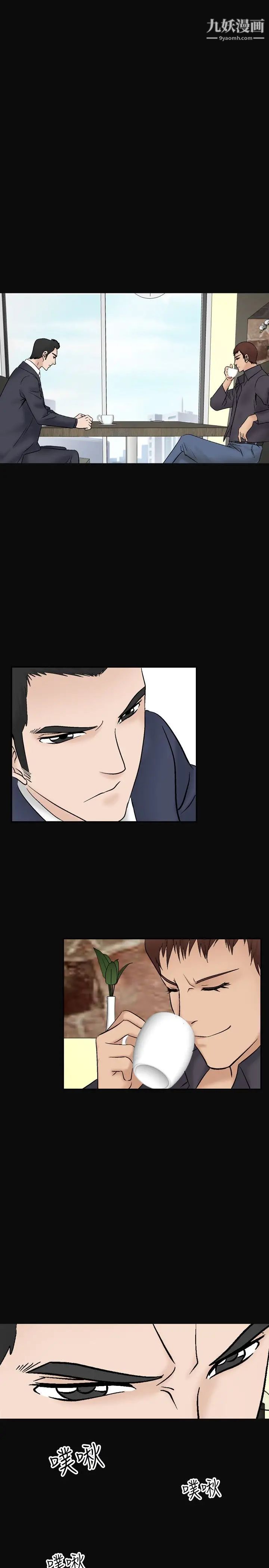 人妻性解放1-2季第40话