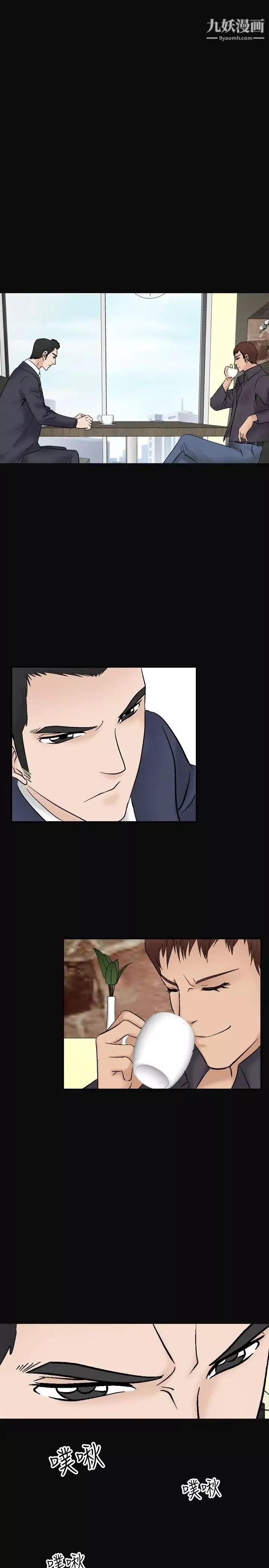 人妻性解放1-2季-第40话 - 图片 3