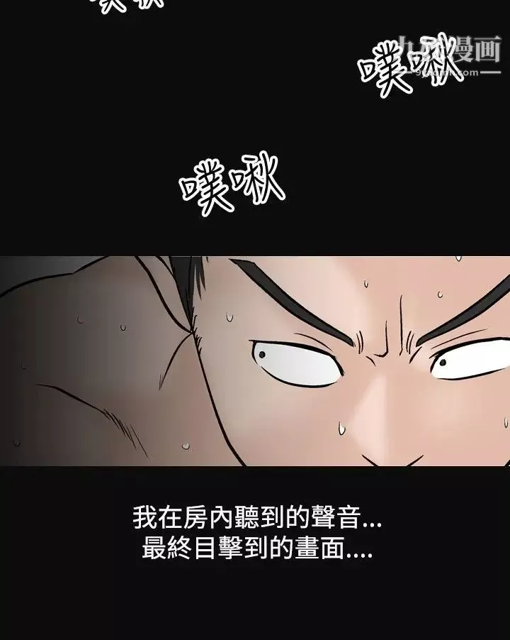 人妻性解放1-2季第40話