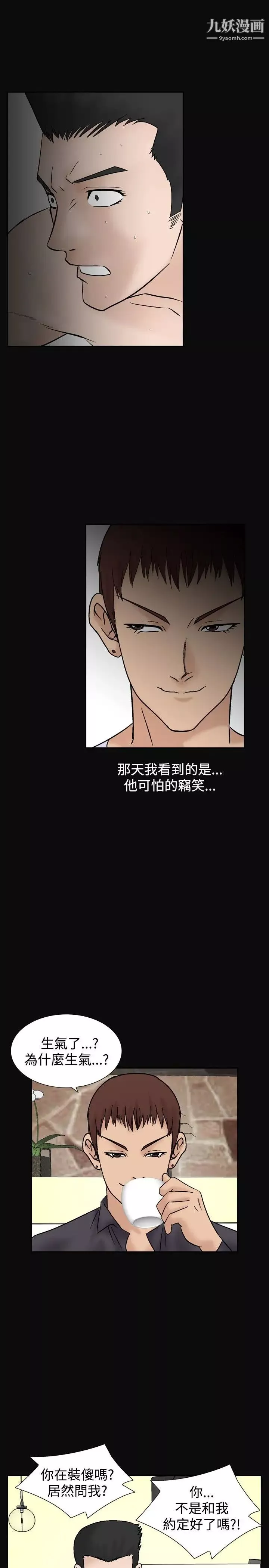 人妻性解放1-2季第40話
