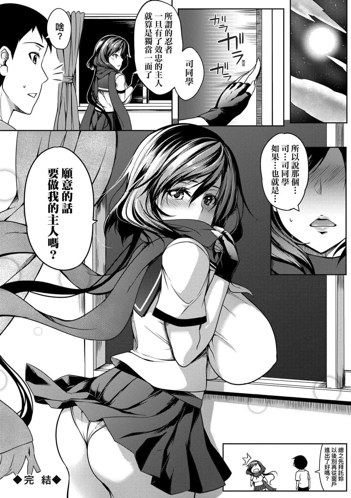 [もみやま]巨乳81人をしあわせにしないと即死亡[未来数位][DL版]-[もみやま]巨乳81人をしあわせにしないと即死亡[未来数位][DL版] - 图片 209