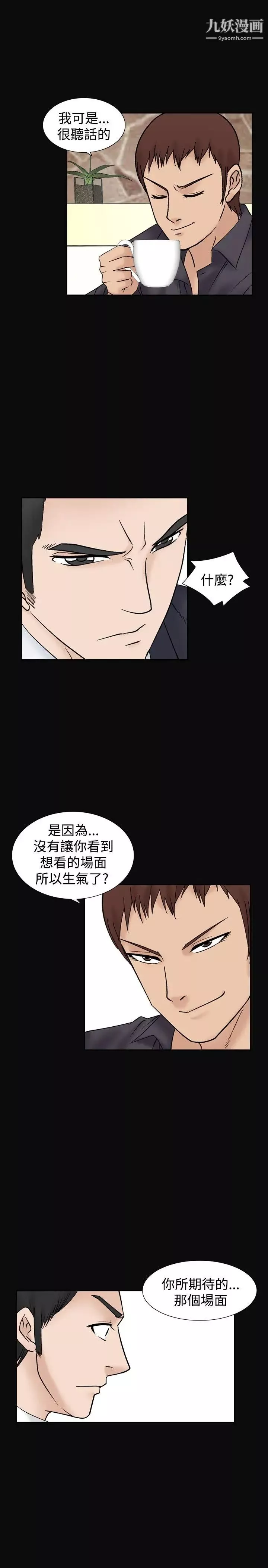人妻性解放1-2季第40話