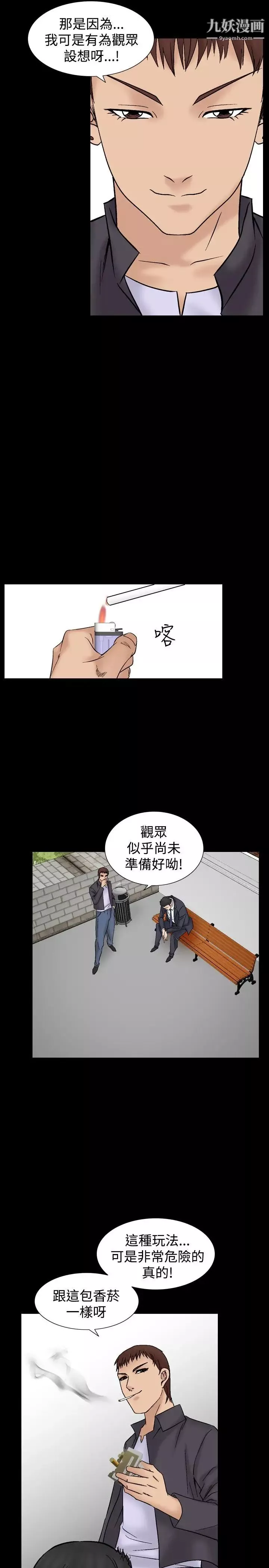 人妻性解放1-2季第40話