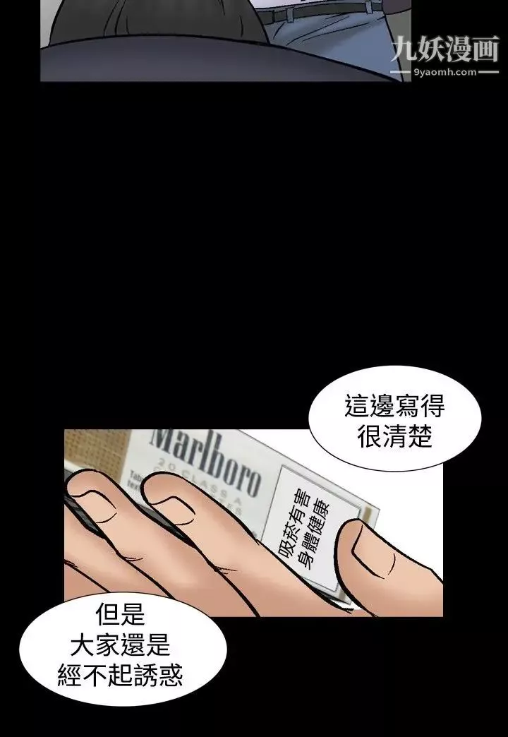 人妻性解放1-2季-第40话 - 图片 14