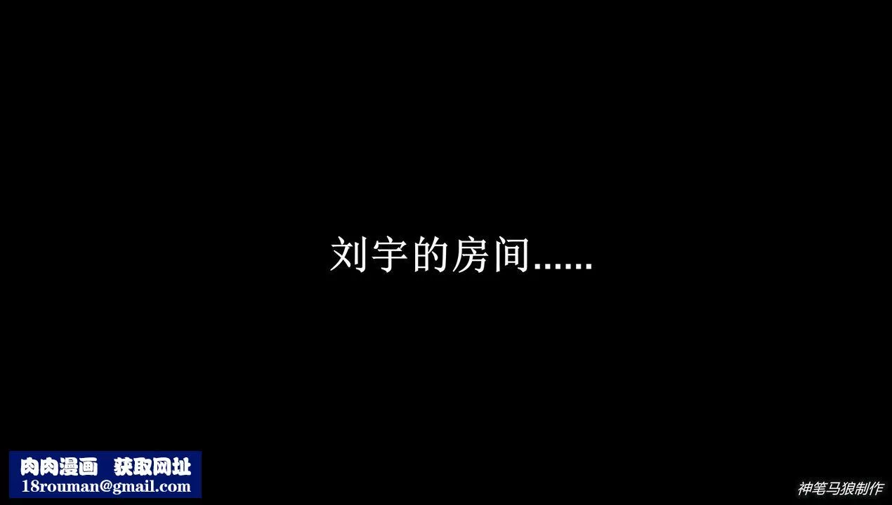 [3D]巨蟒少年之教師媽媽柳晴第05話