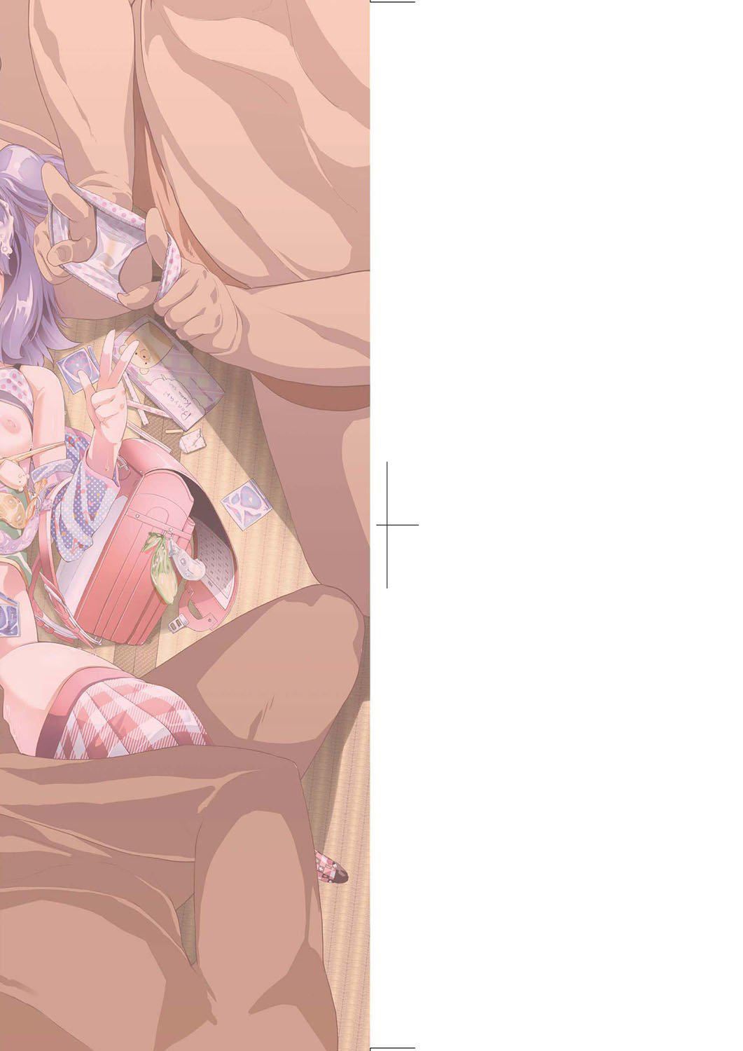 [前島龍]パコパコぷりんせす[DL版][v2][前島龍]パコパコぷりんせす[DL版][v2]