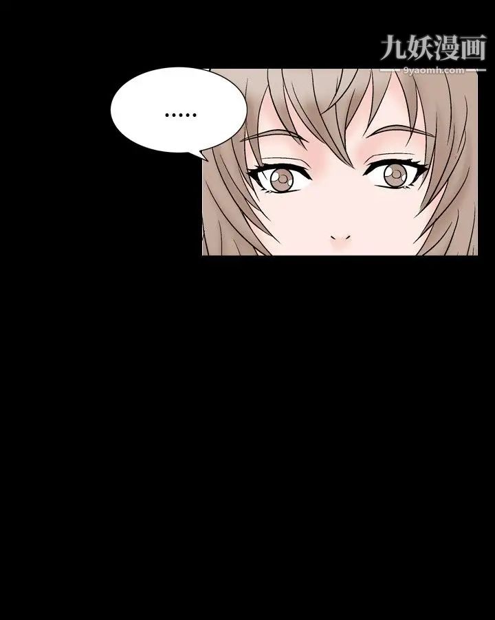 人妻性解放1-2季第40话