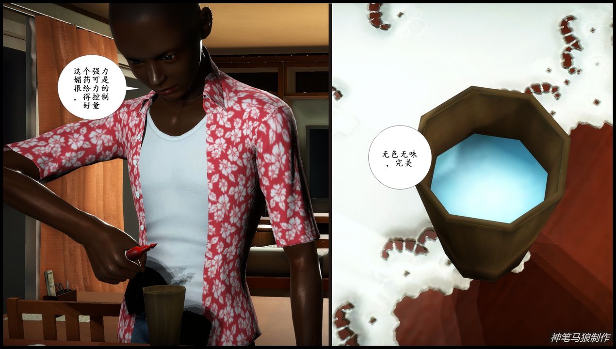 [3D]巨蟒少年之教师妈妈柳晴第05话