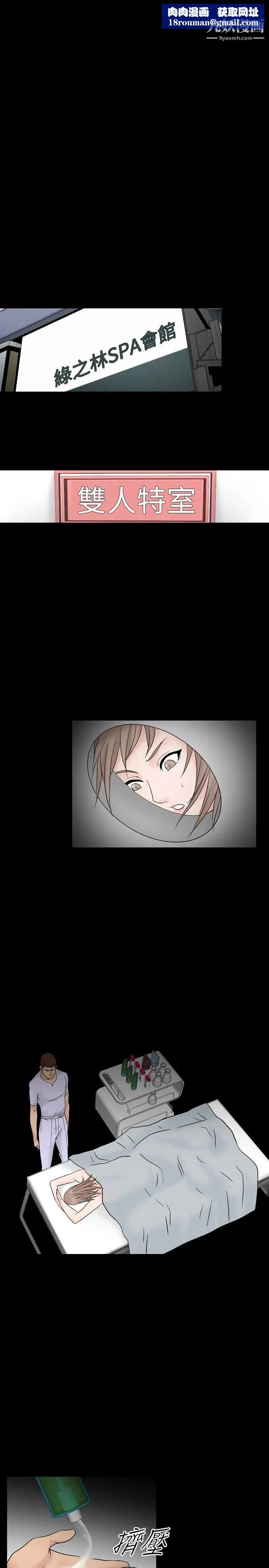 人妻性解放1-2季第41话