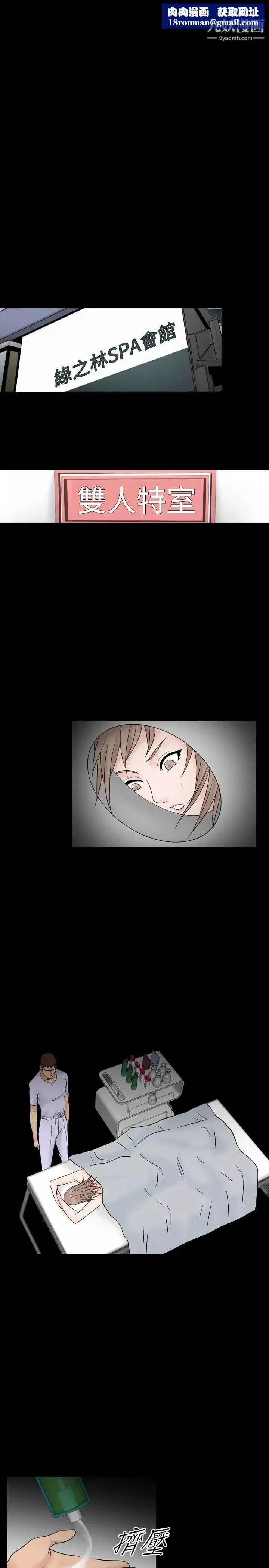人妻性解放1-2季第41話