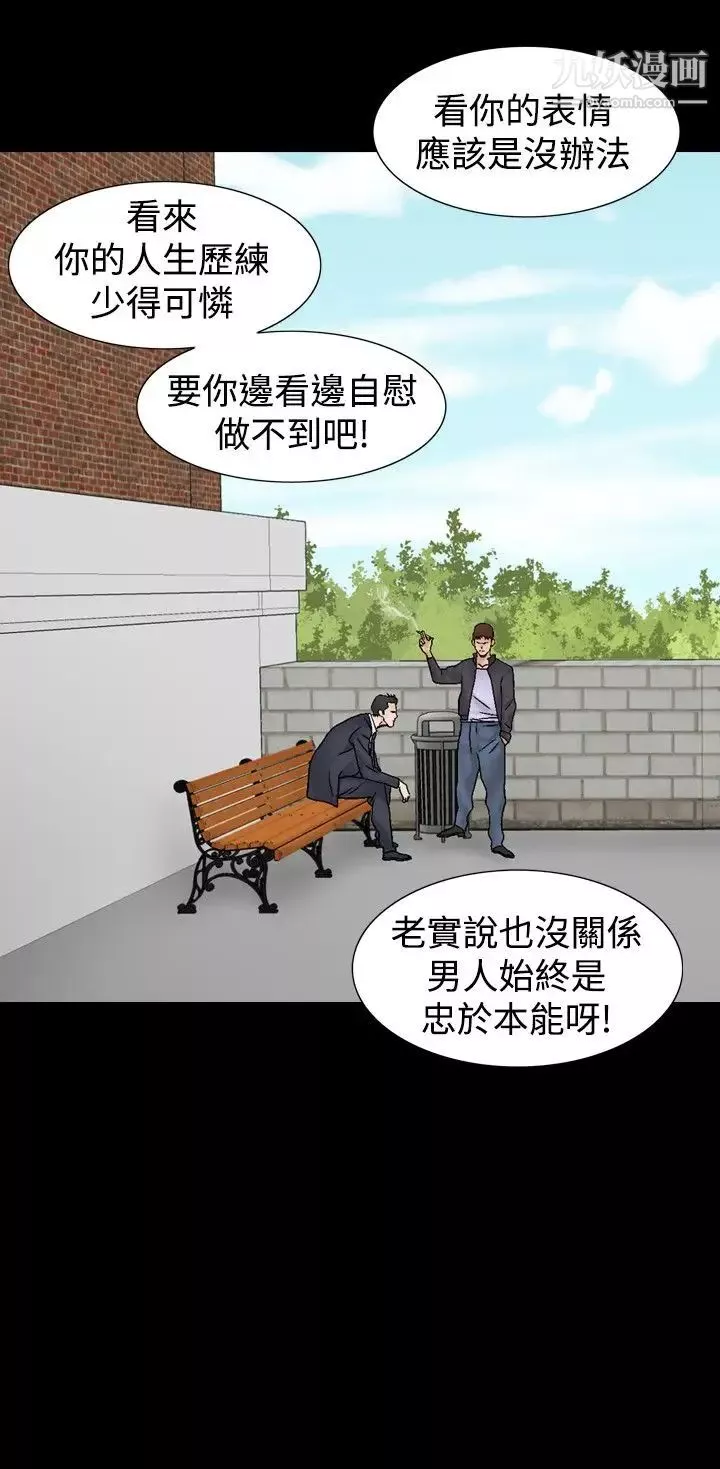 人妻性解放1-2季第41話