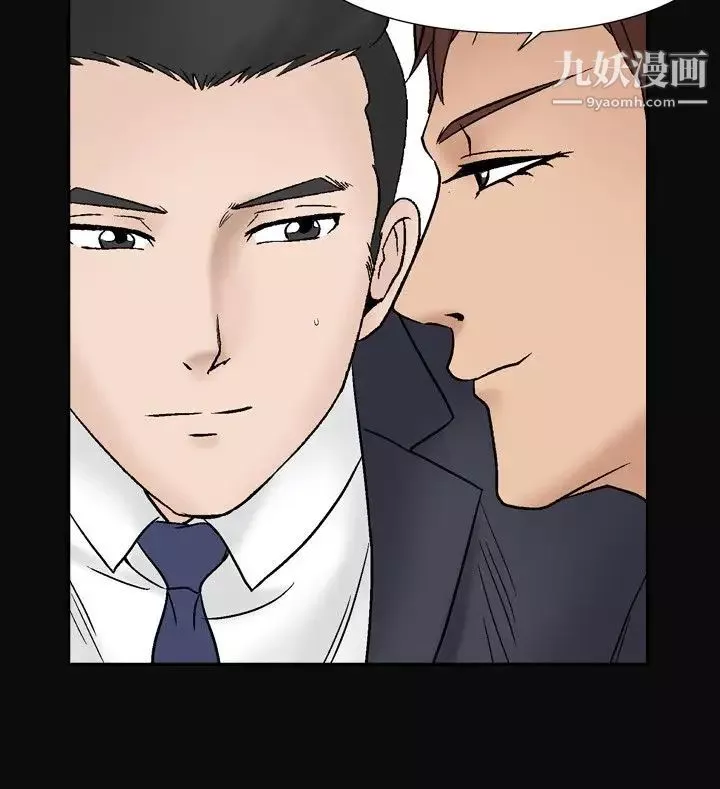 人妻性解放1-2季-第41话 - 图片 8