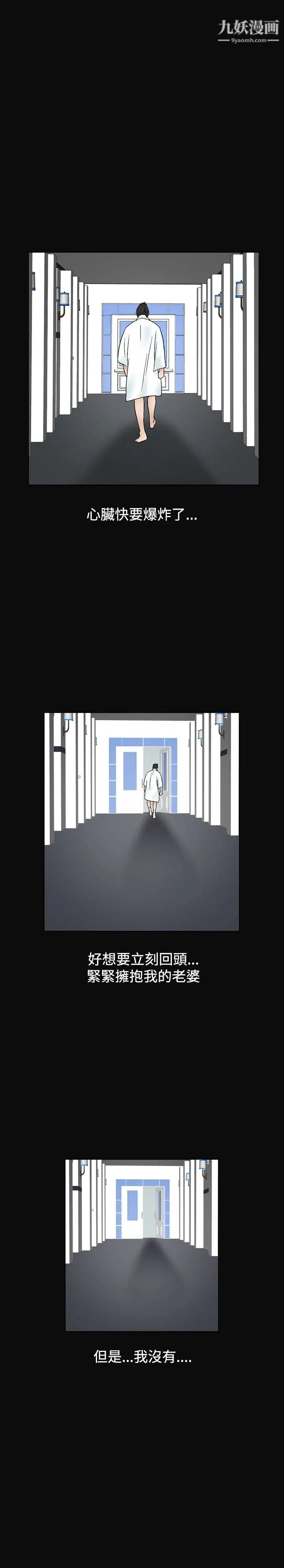 人妻性解放1-2季第41话