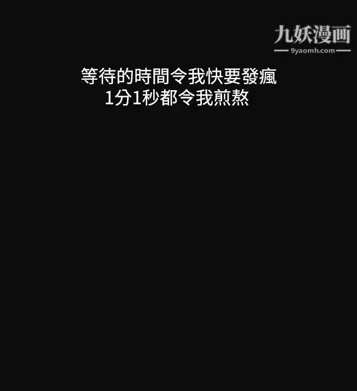 人妻性解放1-2季第41話