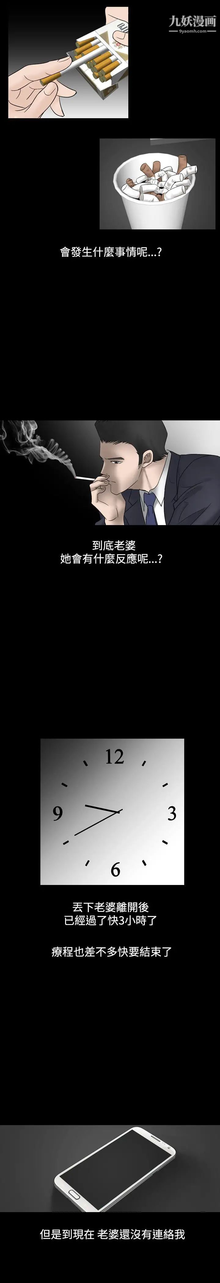 人妻性解放1-2季第41话