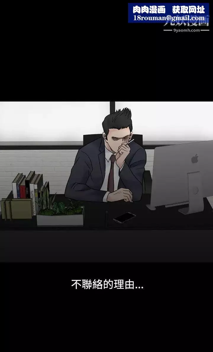 人妻性解放1-2季第41話