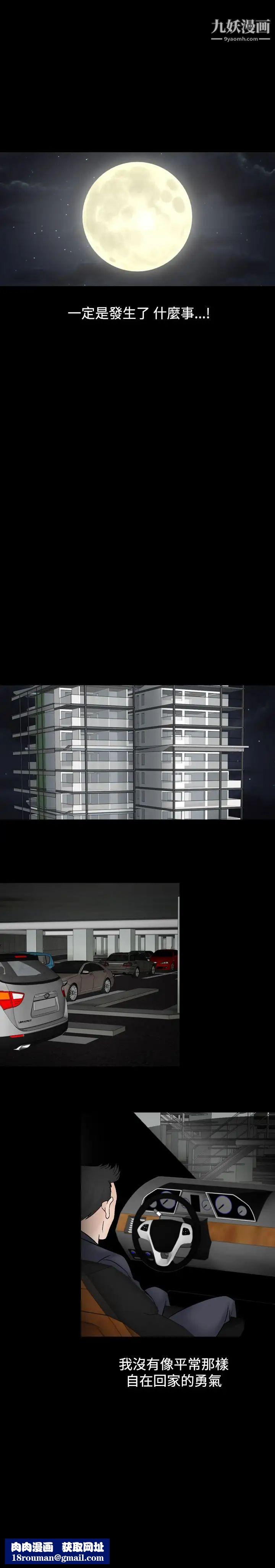 人妻性解放1-2季第41話