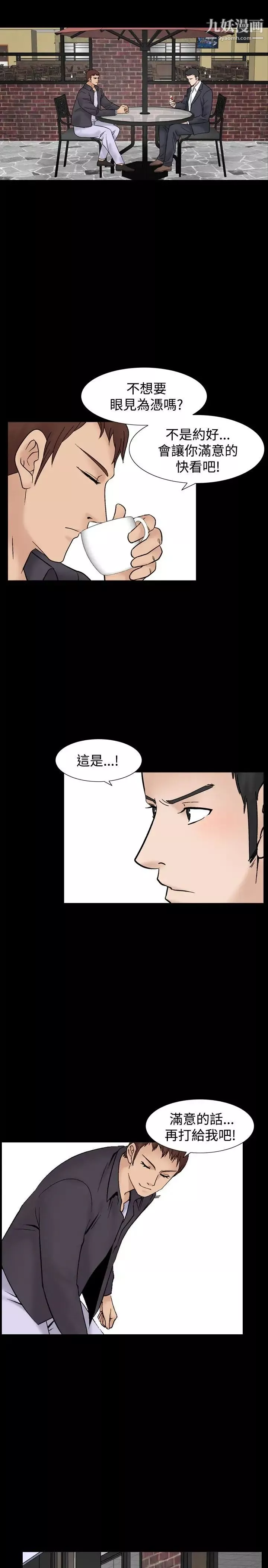 人妻性解放1-2季第41話