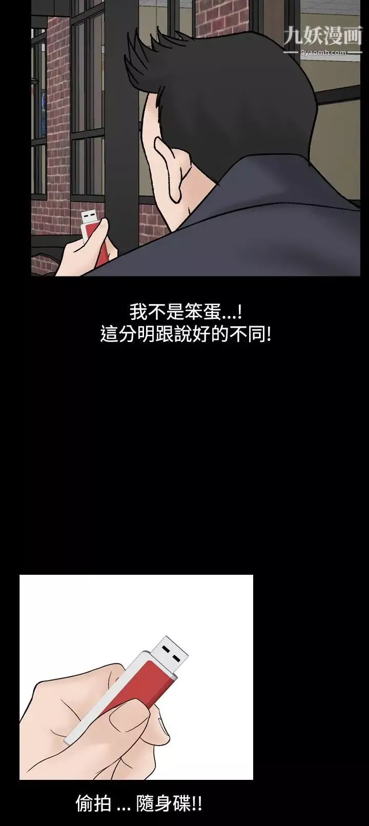 人妻性解放1-2季第41話