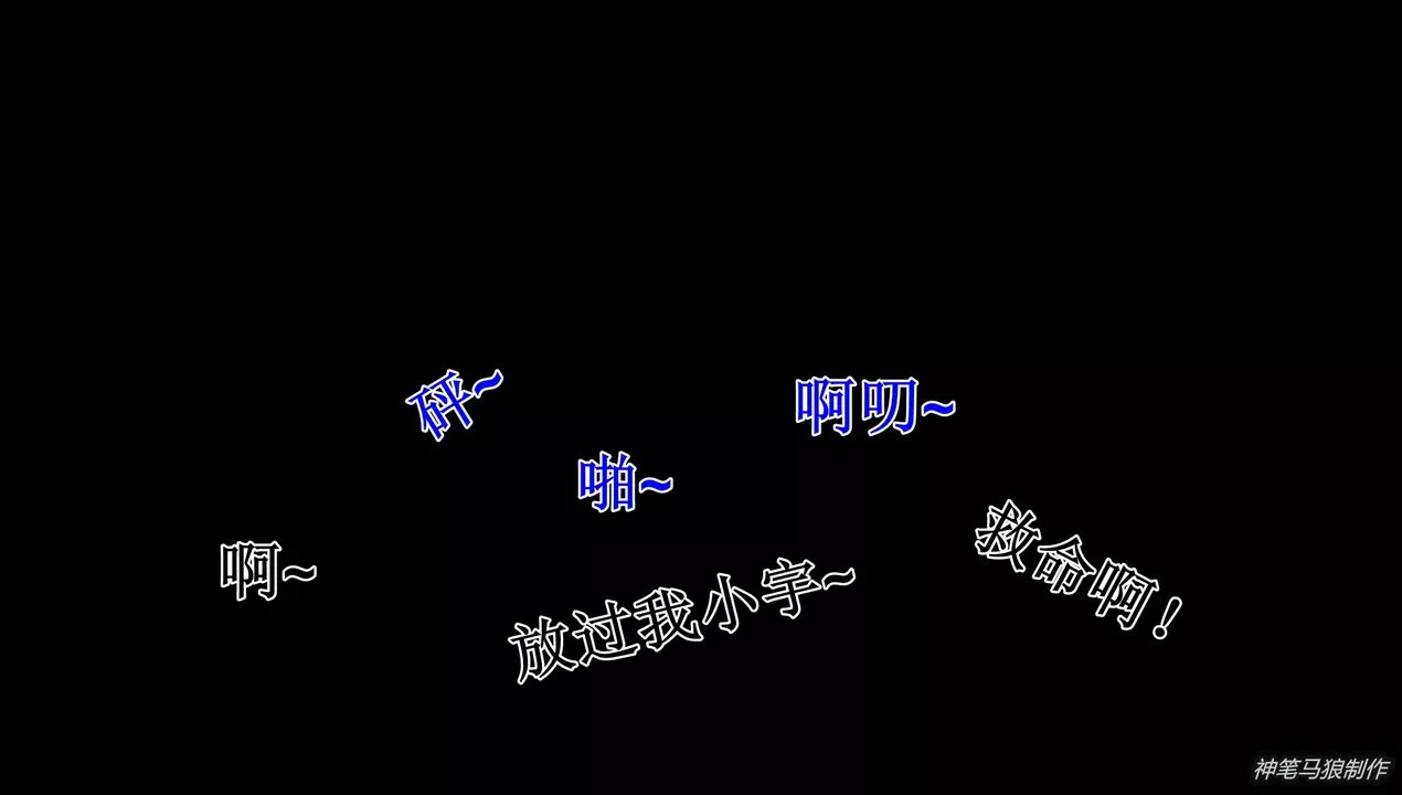 [3D]巨蟒少年之教師媽媽柳晴第06話-最終話