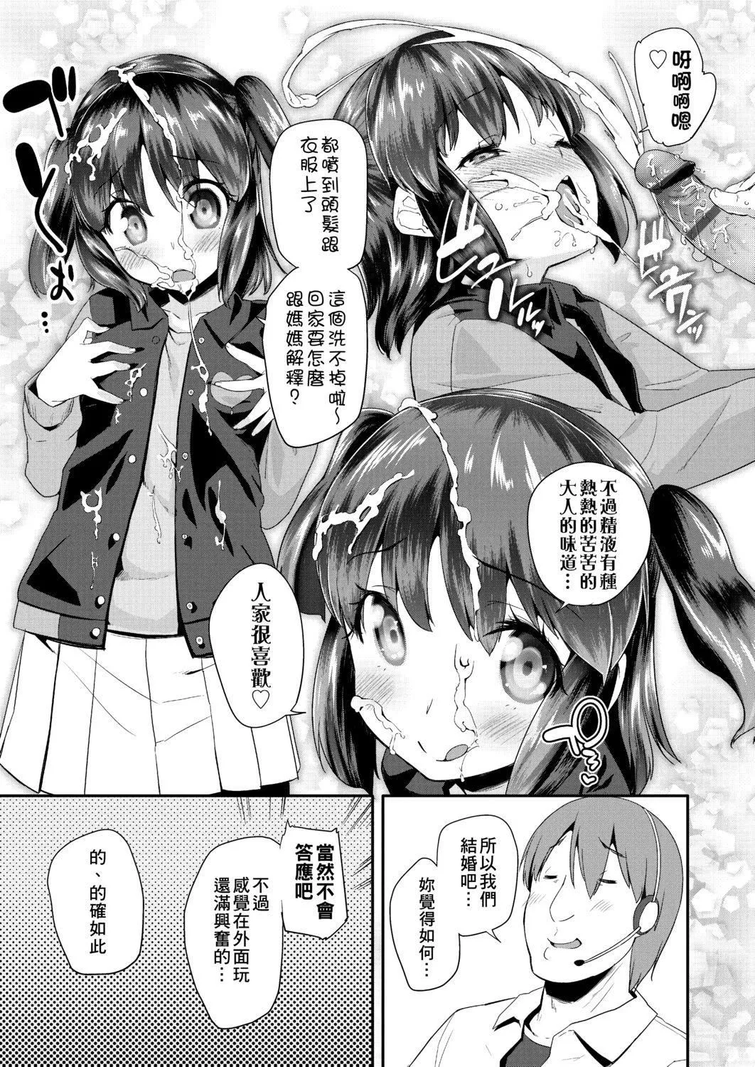 [前島龍]パコパコぷりんせす[DL版][v2][前島龍]パコパコぷりんせす[DL版][v2]