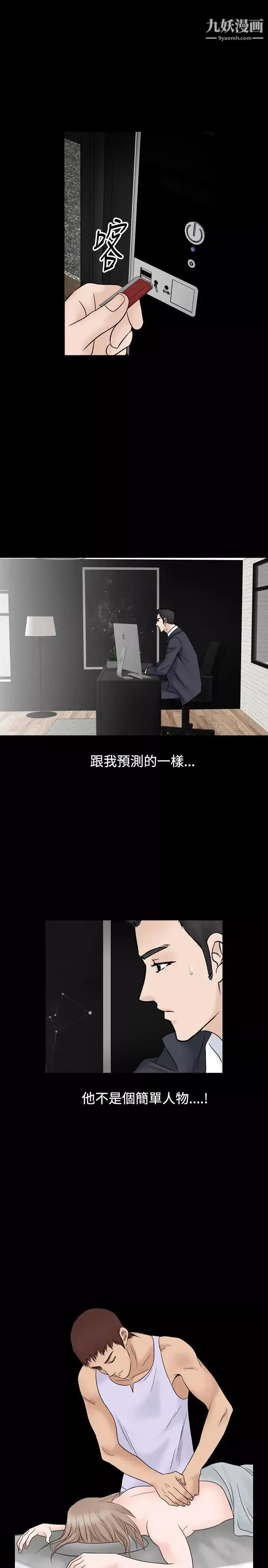 人妻性解放1-2季-第41话 - 图片 31
