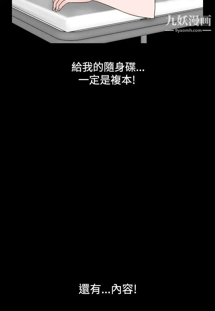 人妻性解放1-2季第41话