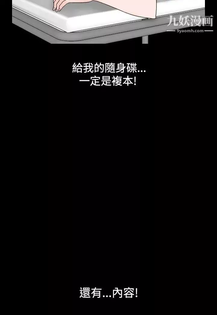 人妻性解放1-2季第41話