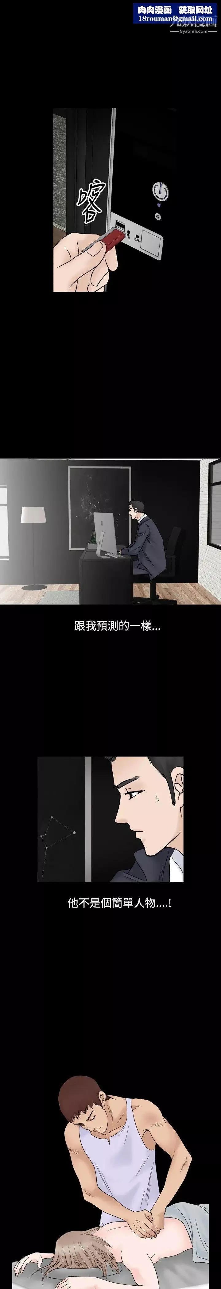 人妻性解放1-2季-第42话 - 图片 1