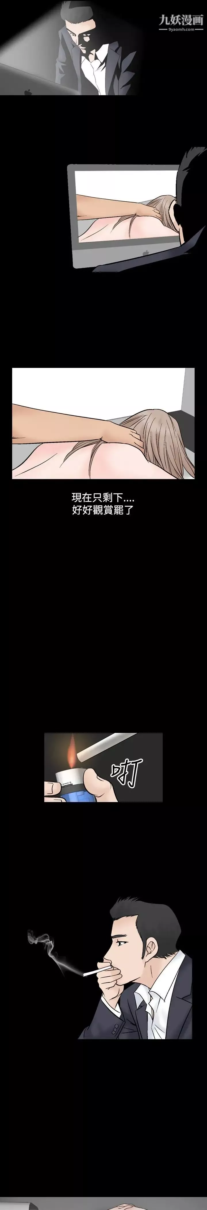 人妻性解放1-2季第42話