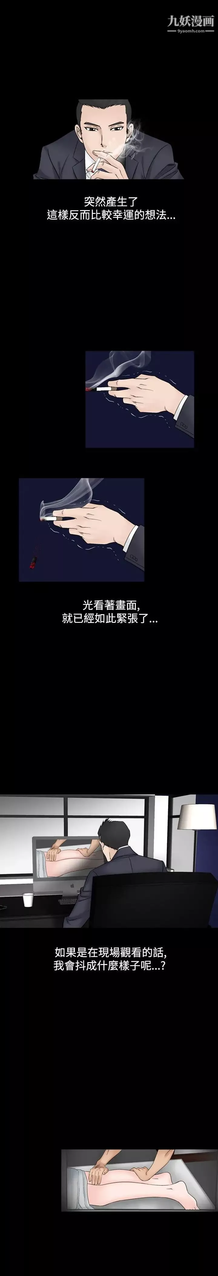 人妻性解放1-2季第42話