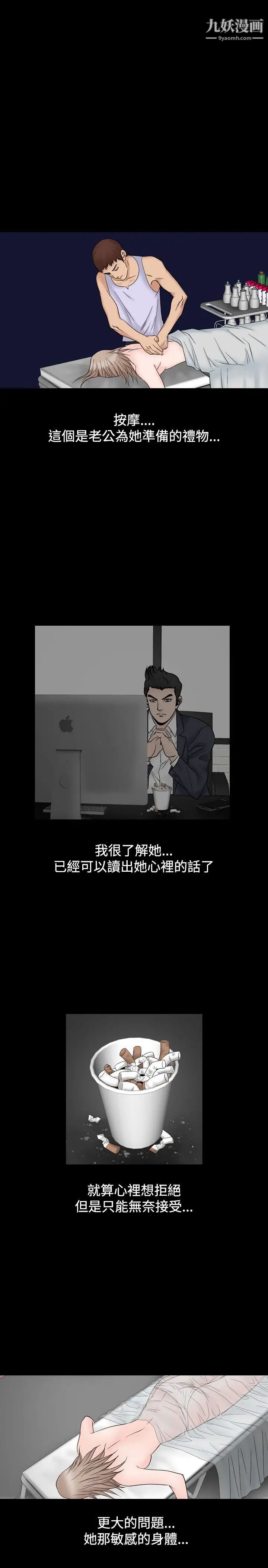 人妻性解放1-2季第42话