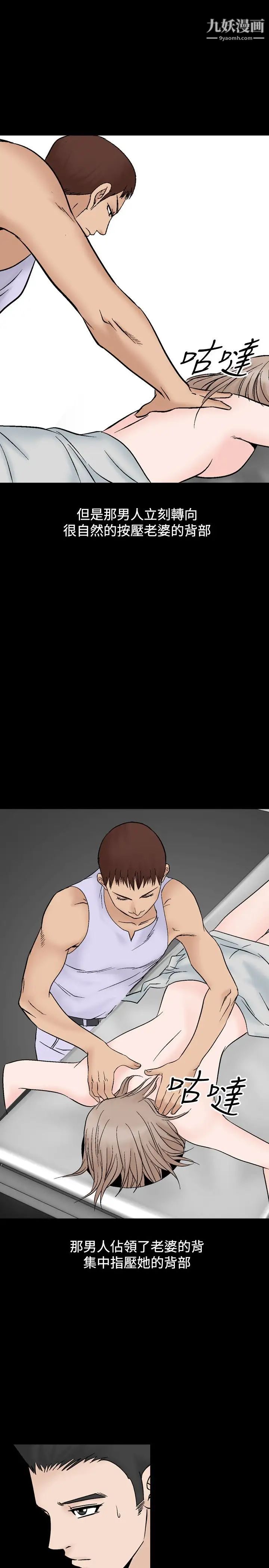 人妻性解放1-2季第42话