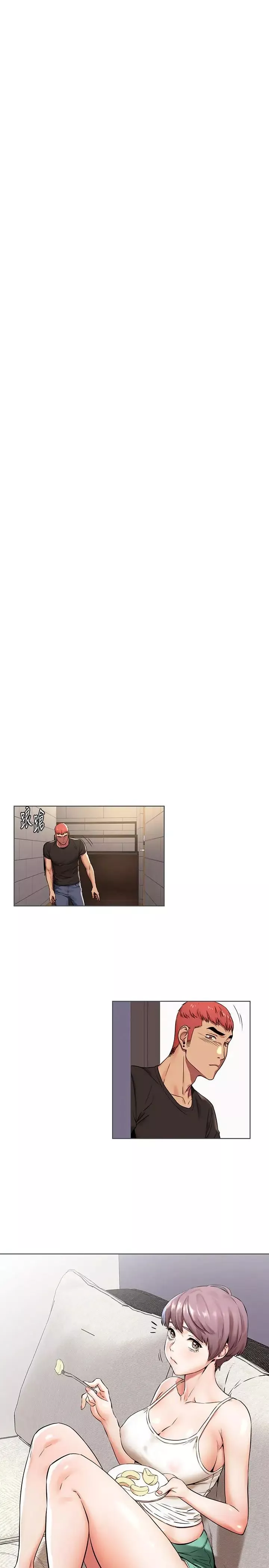 衝突-第90话-让我上一次就好 - 图片 19