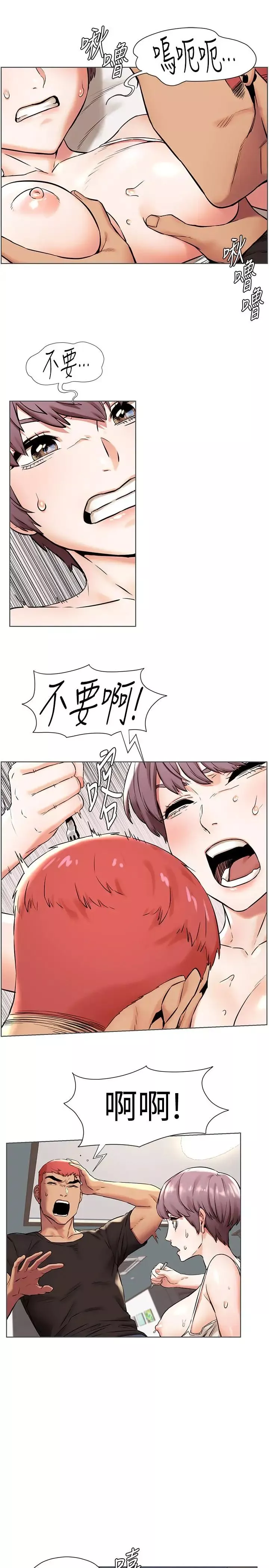 衝突-第90话-让我上一次就好 - 图片 23