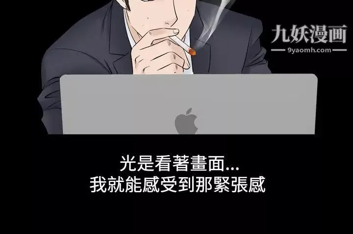 人妻性解放1-2季-第43话 - 图片 8