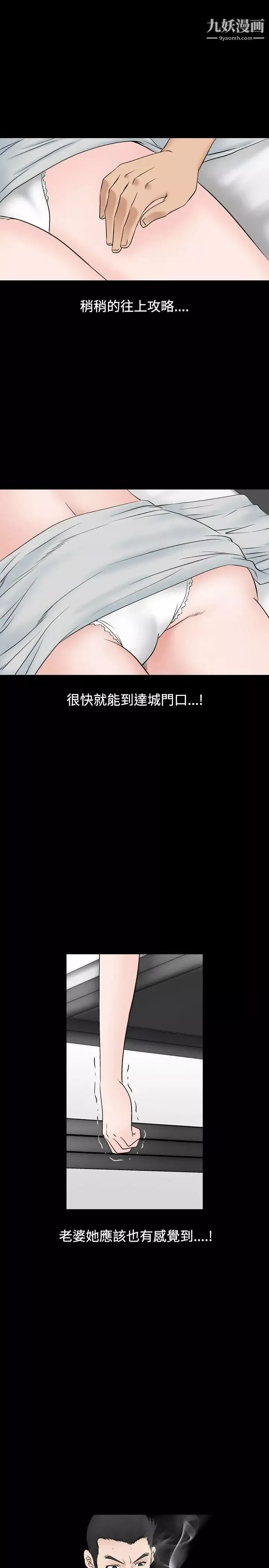 人妻性解放1-2季第43話
