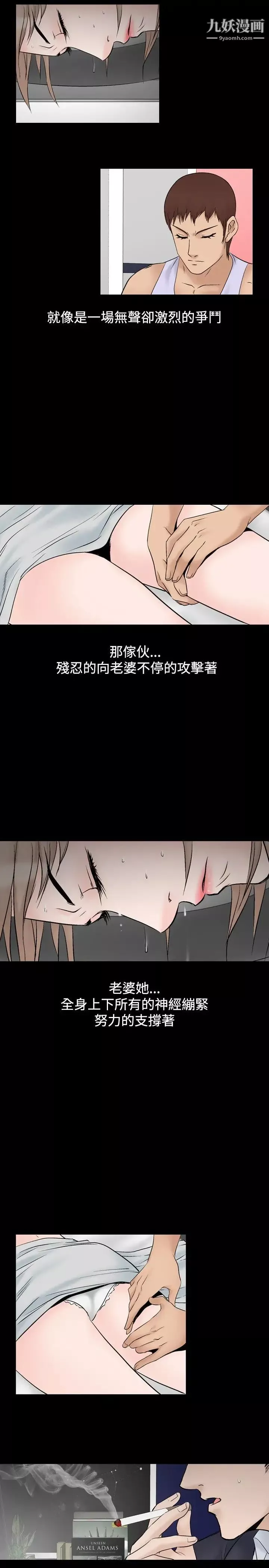人妻性解放1-2季-第43话 - 图片 11