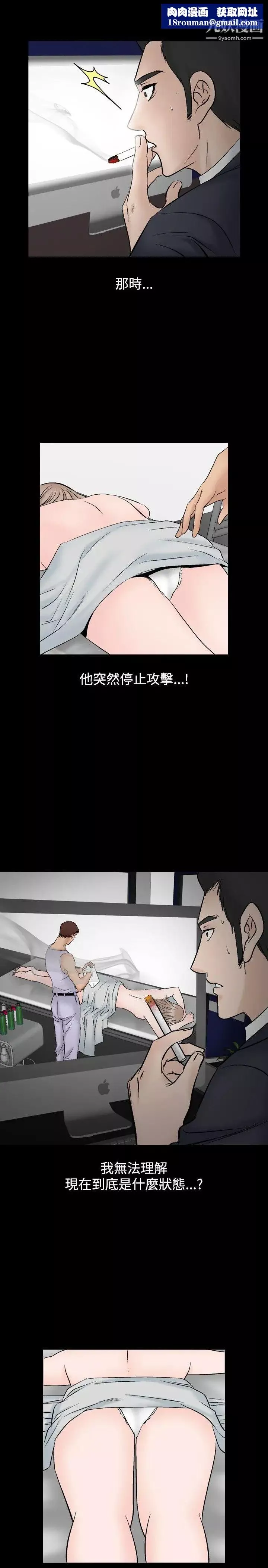人妻性解放1-2季-第43话 - 图片 13