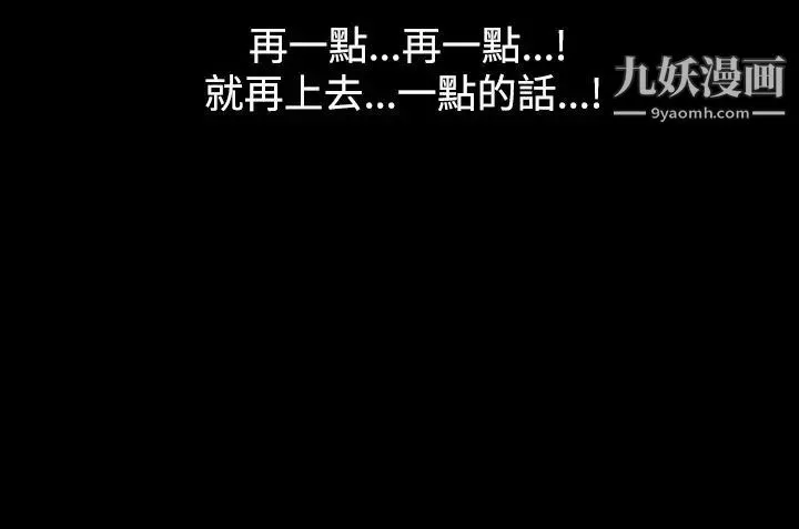 人妻性解放1-2季第43話