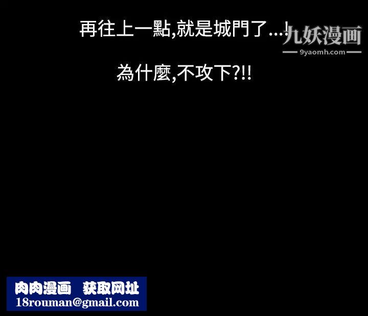 人妻性解放1-2季第43话