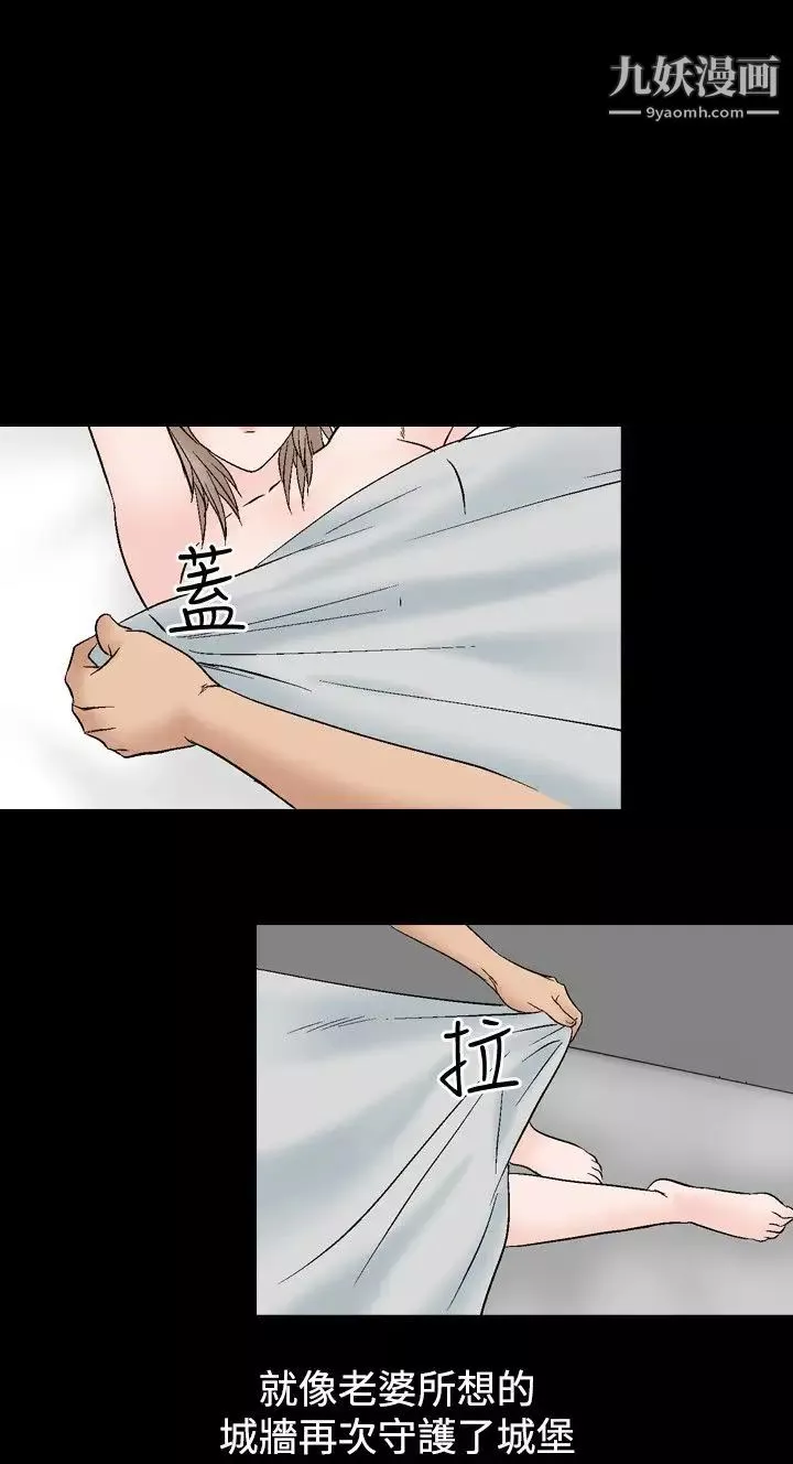 人妻性解放1-2季第43話
