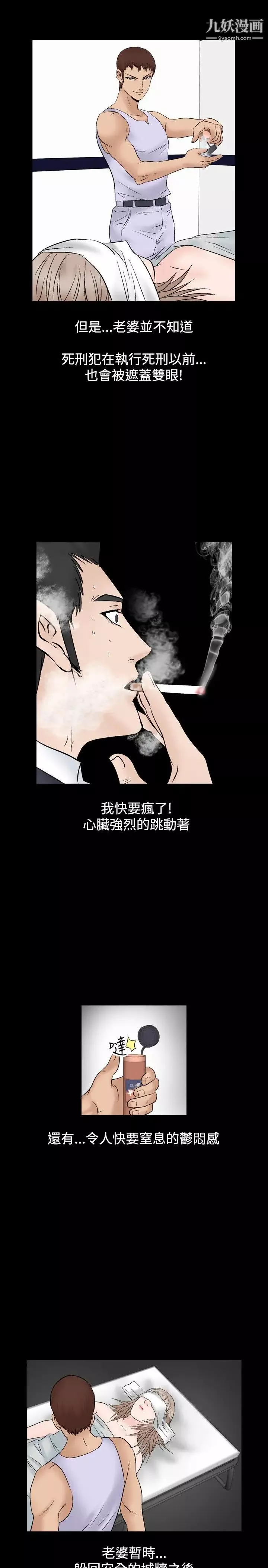 人妻性解放1-2季第43話