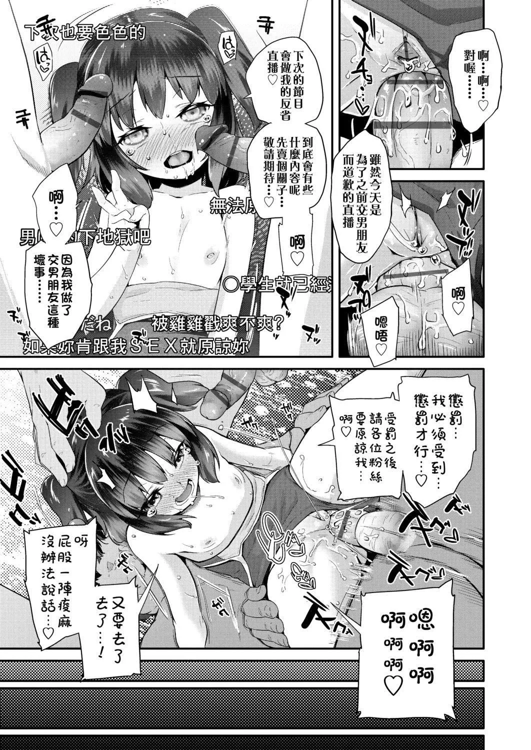 [前岛龙]パコパコぷりんせす[DL版][v2]-[前岛龙]パコパコぷりんせす[DL版][v2] - 图片 69