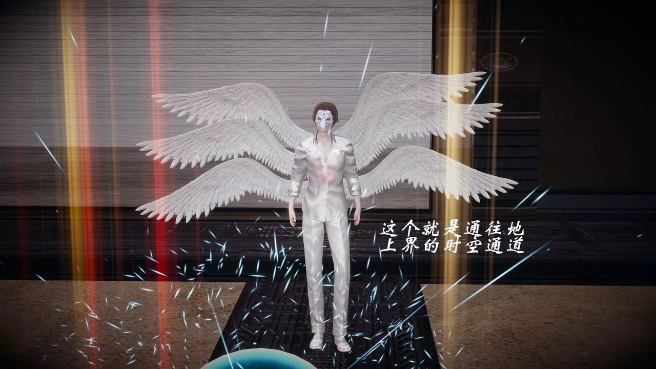 [3D]破界纪元番外篇-番外篇1-堕天 - 图片 15