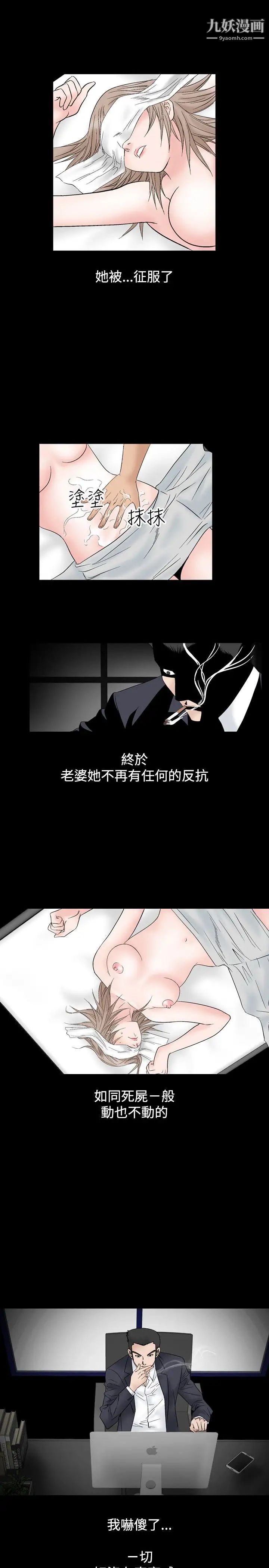 人妻性解放1-2季第44话