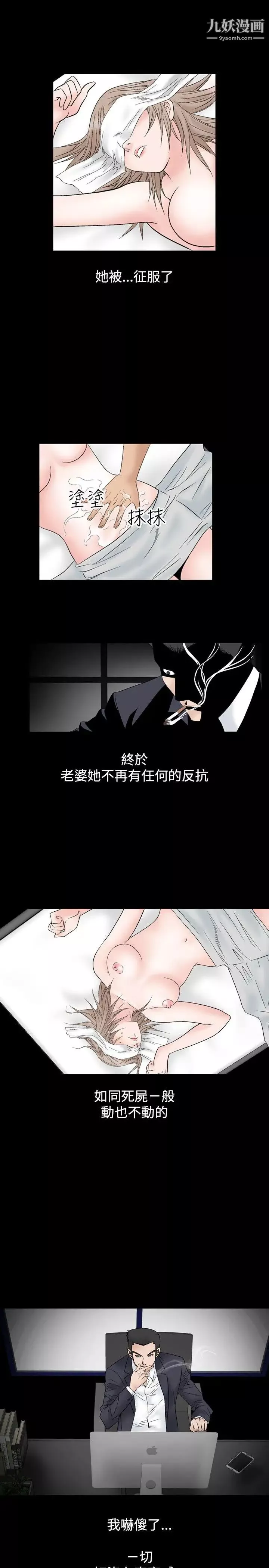 人妻性解放1-2季第44話